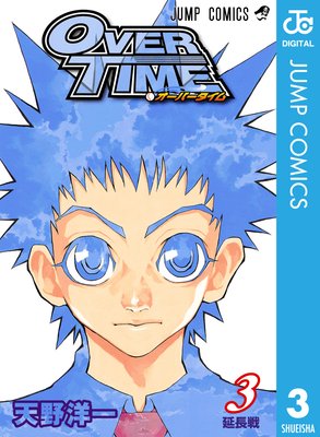 OVER TIME��ɽ��