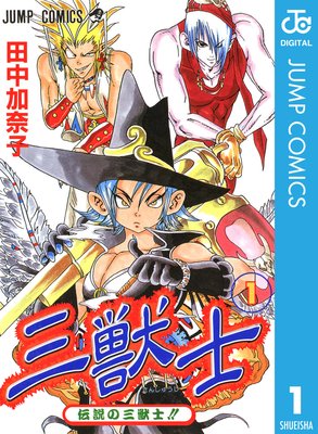 ���ûΤ�ɽ��