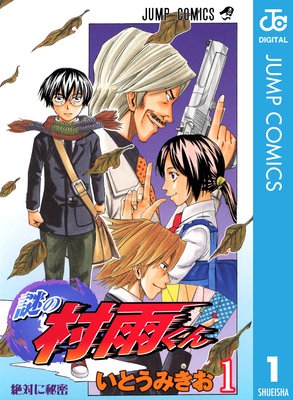 ���¼�������ɽ��