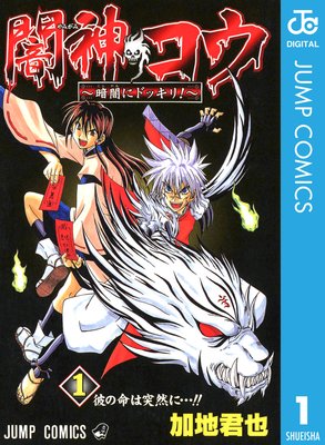 �ǿ��������ŰǤ˥ɥå���!����ɽ��