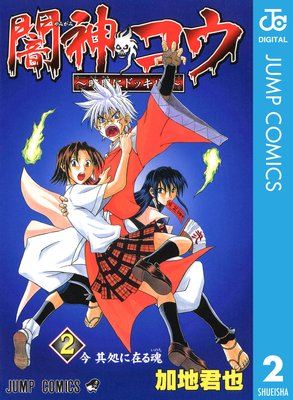 �ǿ��������ŰǤ˥ɥå���!��