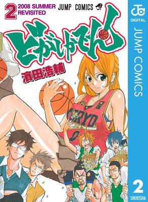 �ɤ������Ǥ�!