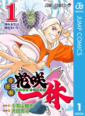 ���ȸ �ֺ��٤�ɽ��