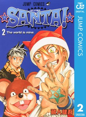 ��SANTA!��