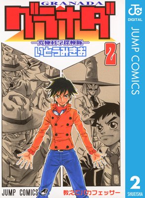 ����ʥ�����˲ʳ�õ���⡽