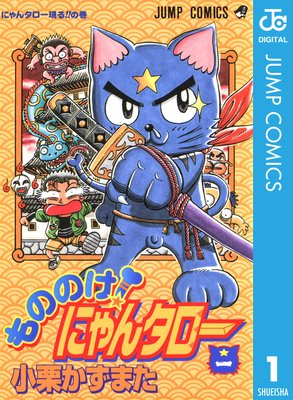 ��ΤΤ�!�ˤ�󥿥�����ɽ��