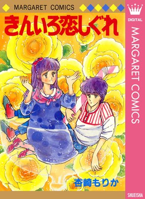 ���󤤤����������ɽ��