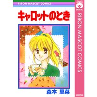 君は青空の下にいる 森本里菜 Renta 君は青空の下にいる 森本里菜 Renta