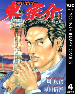 �����ȥ��������콡�� 4