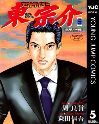 �����ȥ��������콡�� 5