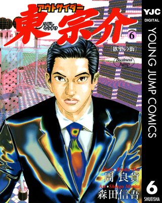 �����ȥ��������콡�� 6