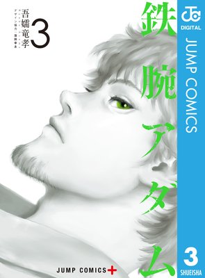 Ŵ�ӥ����� 3