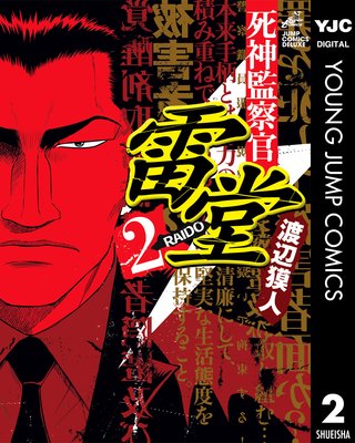 ����ƻ�����Ʋ 2