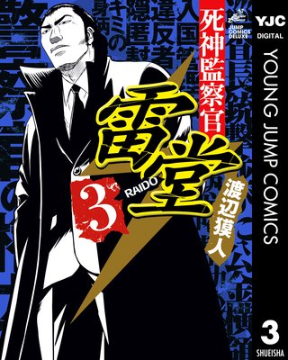 ����ƻ�����Ʋ 3