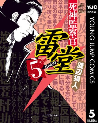 ����ƻ�����Ʋ 5