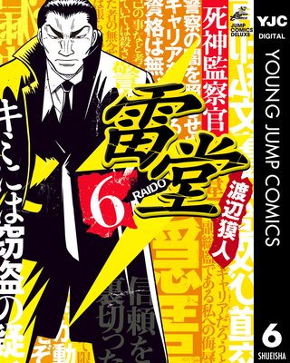 ����ƻ�����Ʋ 6