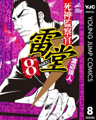 ����ƻ�����Ʋ 8