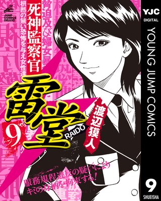 ����ƻ�����Ʋ 9