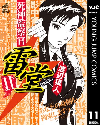 ����ƻ�����Ʋ 11