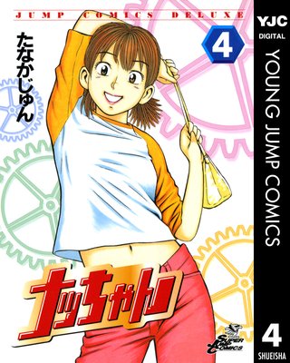 �ʥä���� 4