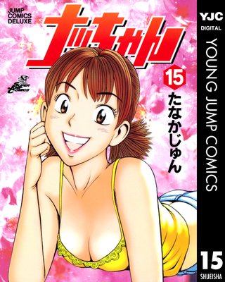 �ʥä���� 15