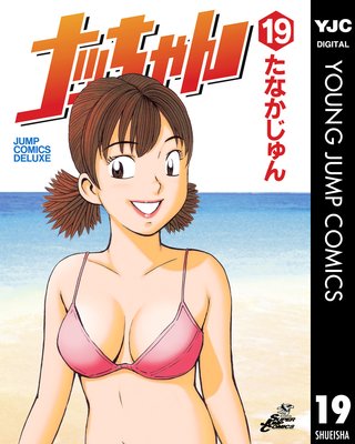 �ʥä���� 19