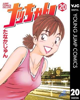 �ʥä���� 20