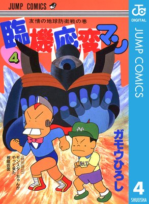 �׵����ѥޥ�