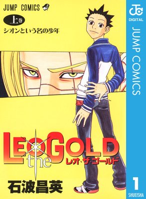 LEO the GOLD ��