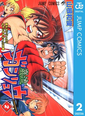 �����奦 2