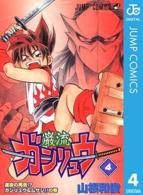 �����奦 4