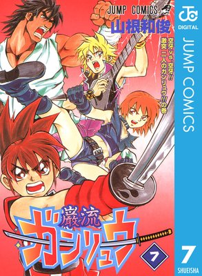 �����奦 7