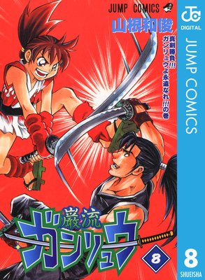 �����奦��ɽ��