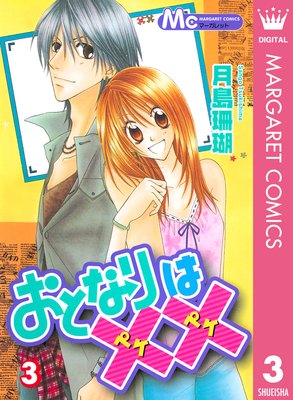 ���Ȥʤ�ϡߡ�