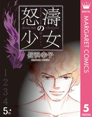 ��޹(�ɤȤ�)�ξ���