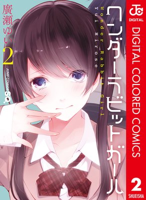 ��������ӥåȥ����� ���顼�� 2