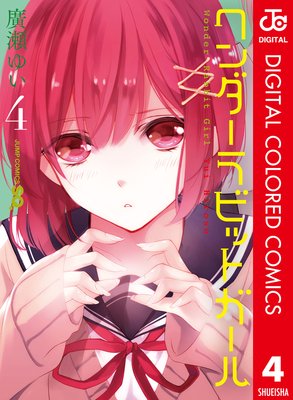 ��������ӥåȥ����� ���顼�� 4