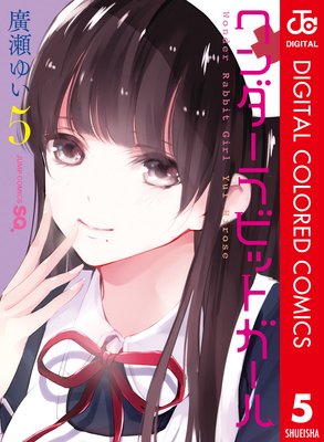 ��������ӥåȥ����� ���顼�� 5