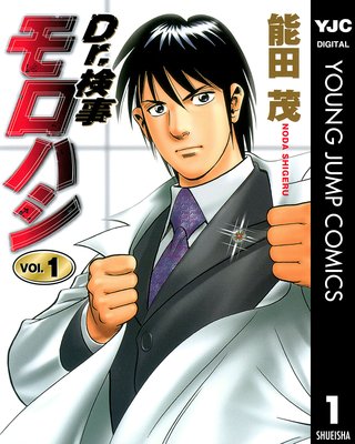 Dr.��������ϥ���ɽ��