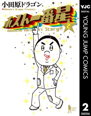 �ۥ��Ȱ�����