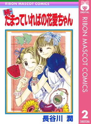 ���ޤäƤ���Фβְ������