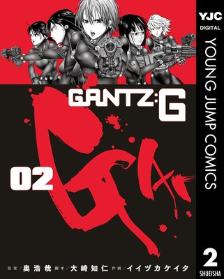 GANTZ��G 2
