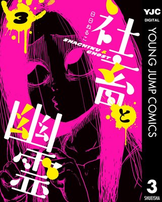 ���ܤ�ͩ��