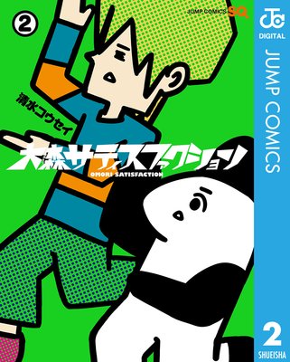 �翹���ƥ����ե��������