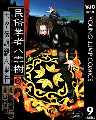 �ߥ��ƥ꡼̱¯�ؼ� Ȭ����