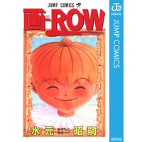 画-ROW