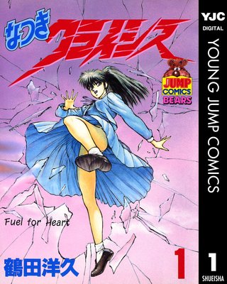 �ʤĤ����饤���� 1