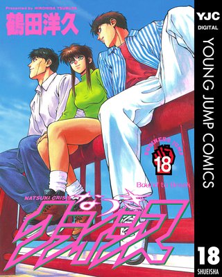 �ʤĤ����饤����