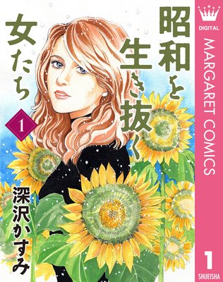 ���¤�����ȴ����������ɽ��