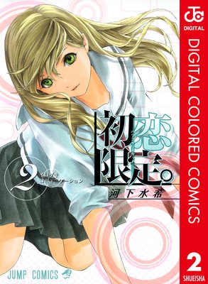 �������ꡣ ���顼�� 2